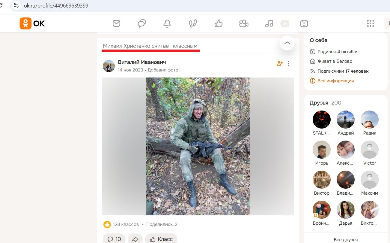 Khristenko_Mikhail_001__SoR_026__-OK.jpg Khristenko_Mikhail_001__SoR_026__-OK.jpg
